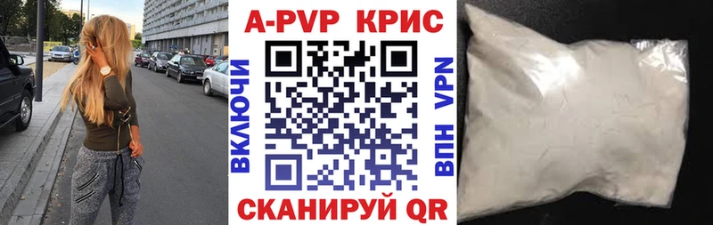 A-PVP крисы CK  Ардон 