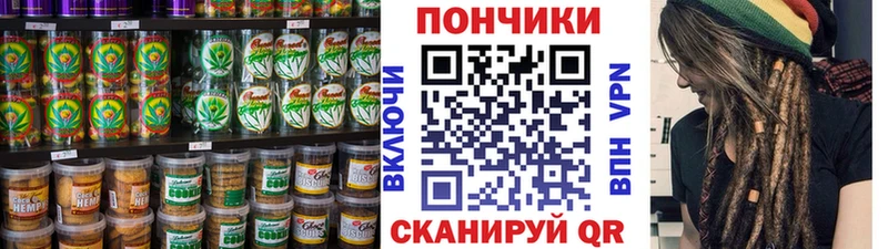 Canna-Cookies марихуана  Ардон 
