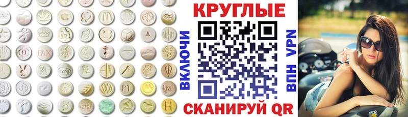 ЭКСТАЗИ Punisher  Ардон 