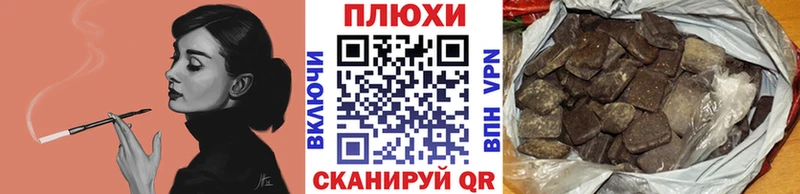 продажа наркотиков  Ардон  ГАШИШ hashish 
