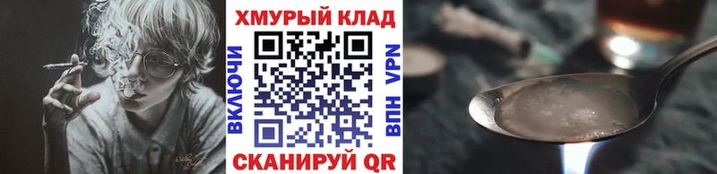 OMG рабочий сайт  Ардон  Героин гречка 
