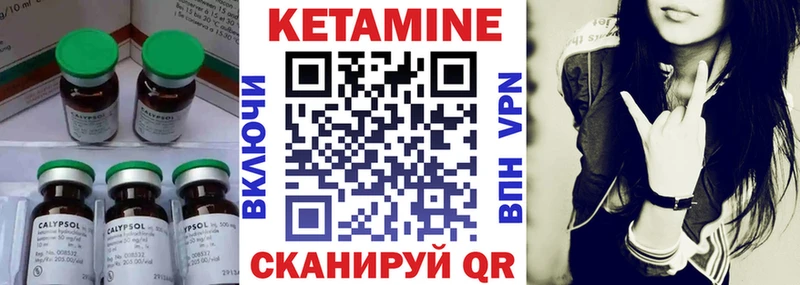 закладки  kraken   КЕТАМИН ketamine  Ардон 