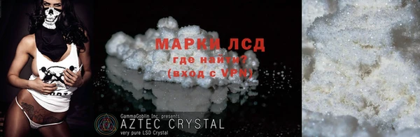 марки lsd Алексеевка