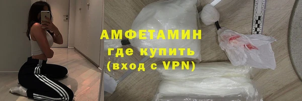 амфетамин Алзамай