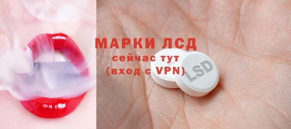 амфетамин Алзамай