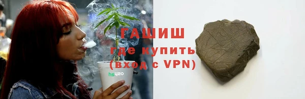 амфетамин Алзамай