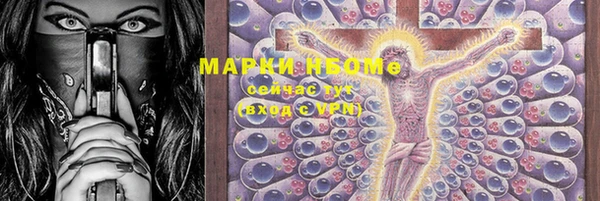 марки lsd Алексеевка