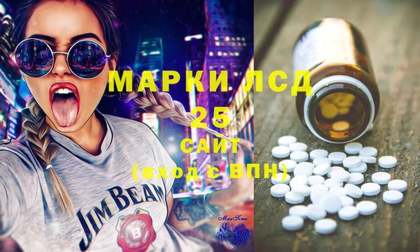 марки lsd Алексеевка