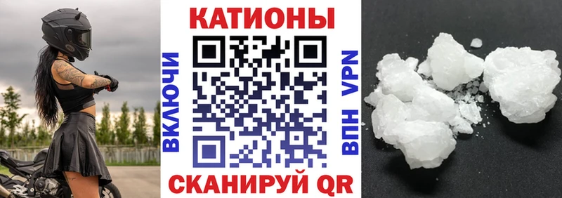 купить наркоту  Ардон  мега зеркало  Меф 4 MMC 