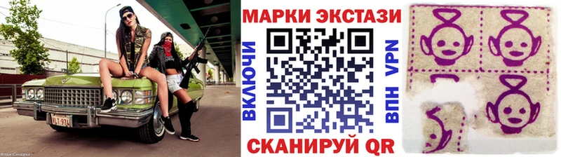 Марки NBOMe 1,8мг  Ардон 