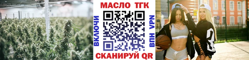 mega ТОР  Ардон  ТГК THC oil 