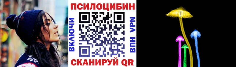 Псилоцибиновые грибы MAGIC MUSHROOMS  Ардон 